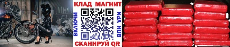 Как найти закладки Симферополь СОЛЬ  Бошки Шишки  Кокаин 