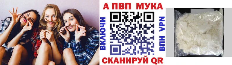 А ПВП Crystall Симферополь