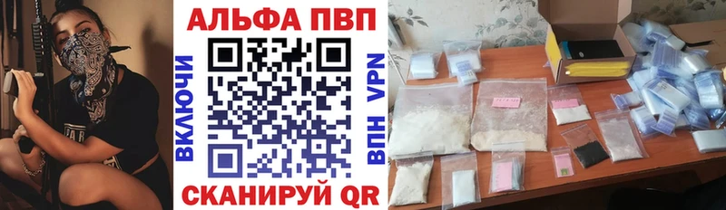 наркота  Симферополь  А ПВП мука 