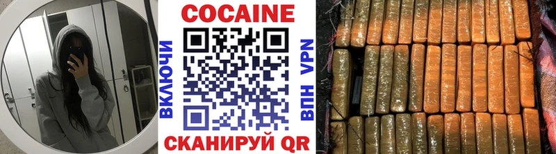 COCAIN FishScale Симферополь