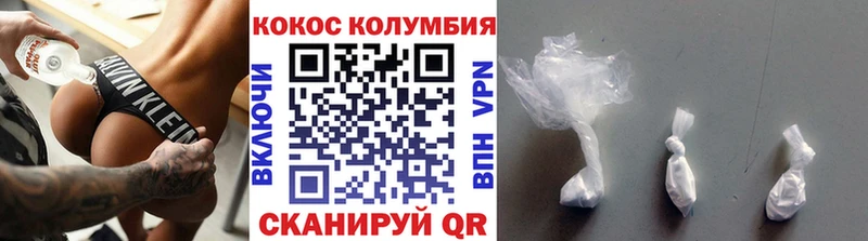 omg сайт  Симферополь  Кокаин Перу 