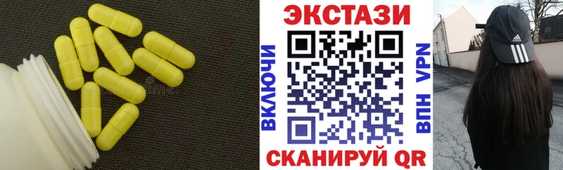 ЭКСТАЗИ VHQ  хочу   Симферополь 