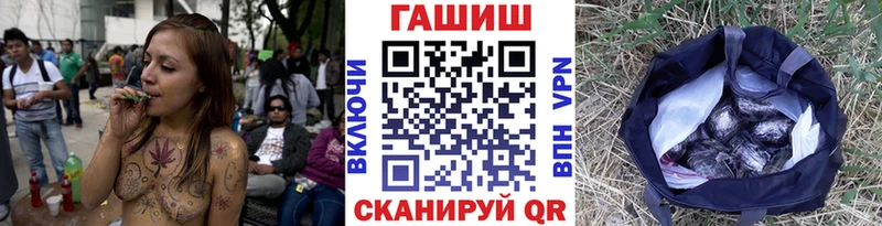 ГАШ гашик Симферополь