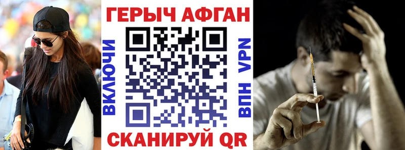 ГЕРОИН гречка  купить  цена  Симферополь 
