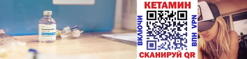 КЕТАМИН ketamine  Симферополь 