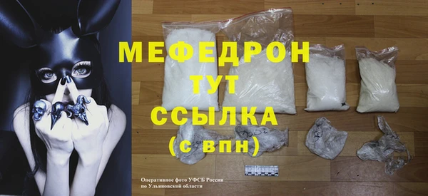 индика Бугульма