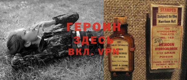индика Бугульма