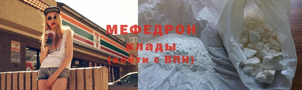 дмт Бронницы