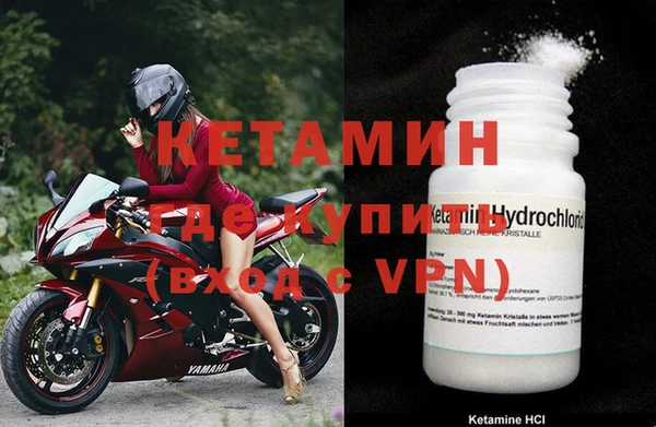 дмт Бронницы