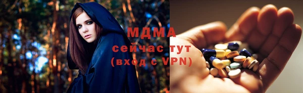 дмт Бронницы