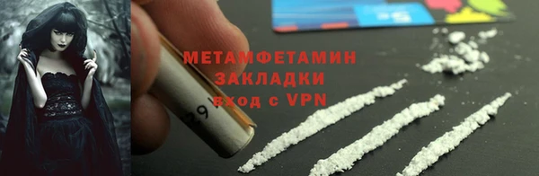 индика Бугульма