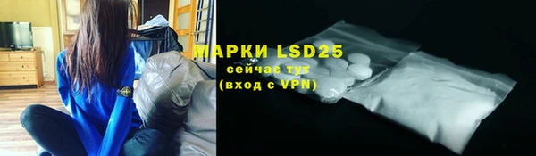 дмт Бронницы