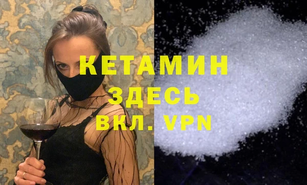 дмт Бронницы