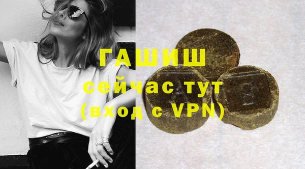 индика Бугульма