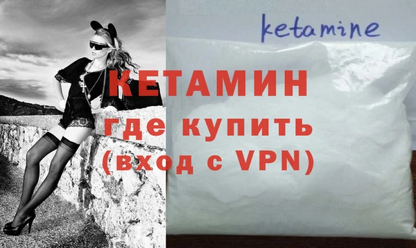 дмт Бронницы