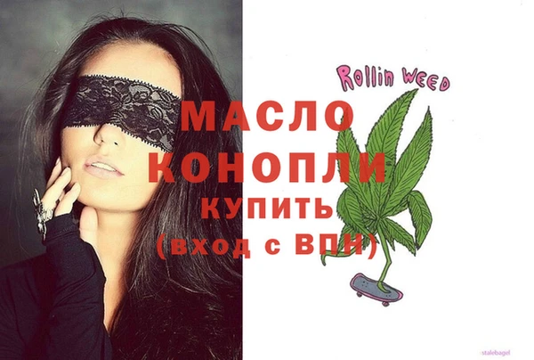 дмт Бронницы
