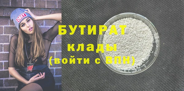 индика Бугульма