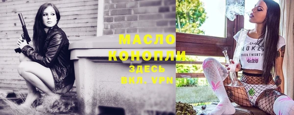 дмт Бронницы