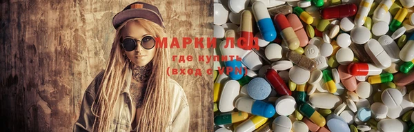дмт Бронницы