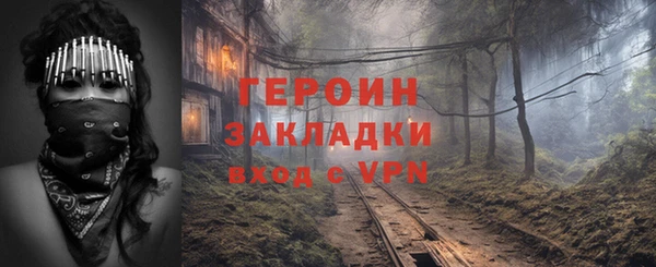 дмт Бронницы