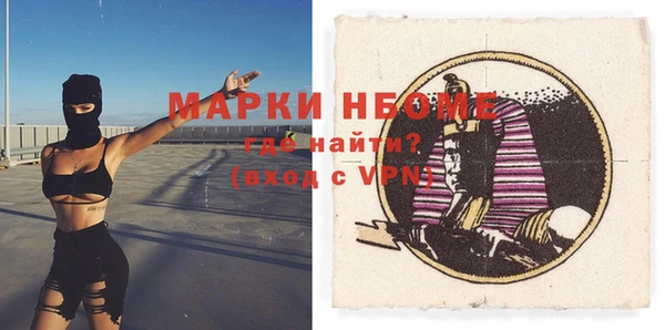 дмт Бронницы