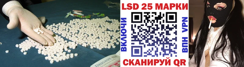 ЛСД экстази кислота кракен вход Симферополь где купить