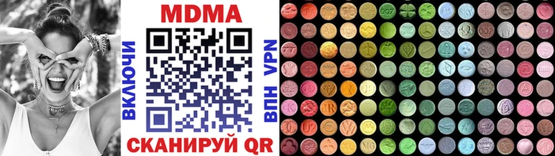 MDMA молли  mega ссылка  Симферополь  что такое наркотик 
