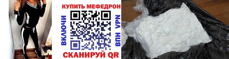 закладки  Симферополь  МЯУ-МЯУ мяу мяу 