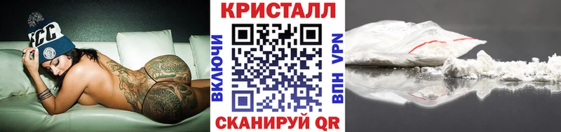 блэк спрут маркетплейс  хочу наркоту  Симферополь  Первитин кристалл 