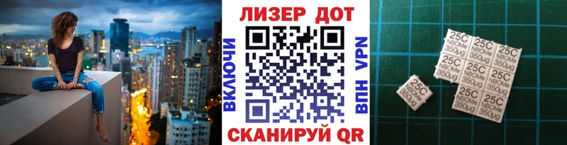 Наркотические марки 1,8мг  Симферополь 